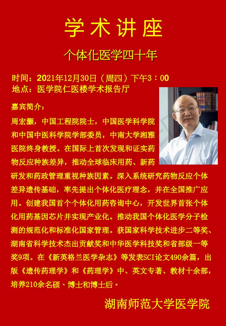 WilliamHill(威廉希尔)官网