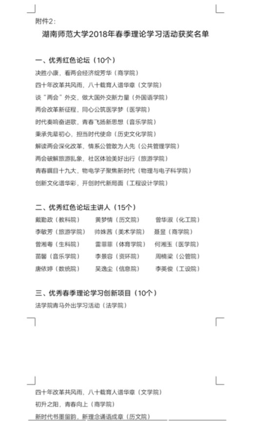 WilliamHill(威廉希尔)官网