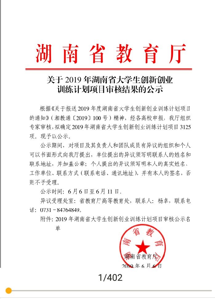 WilliamHill(威廉希尔)官网