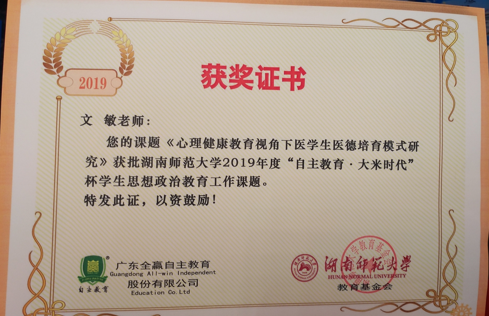 WilliamHill(威廉希尔)官网