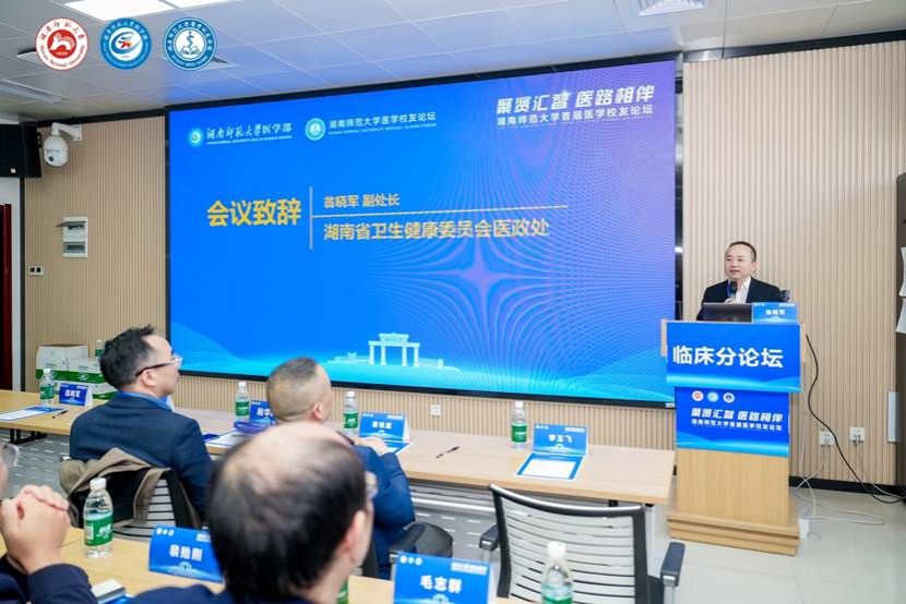 一群人在台上演讲 AI 生成的内容可能不正确。 一群人在台上演讲 AI 生成的内容可能不正确。