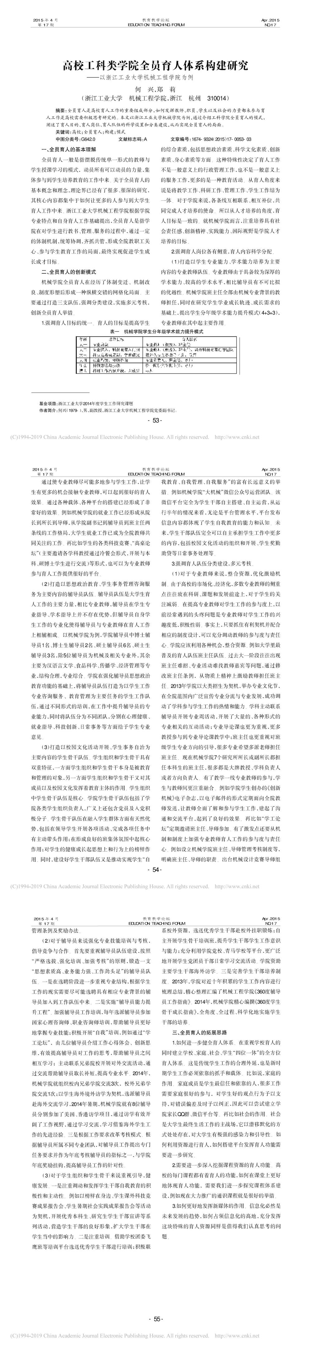 WilliamHill(威廉希尔)官网