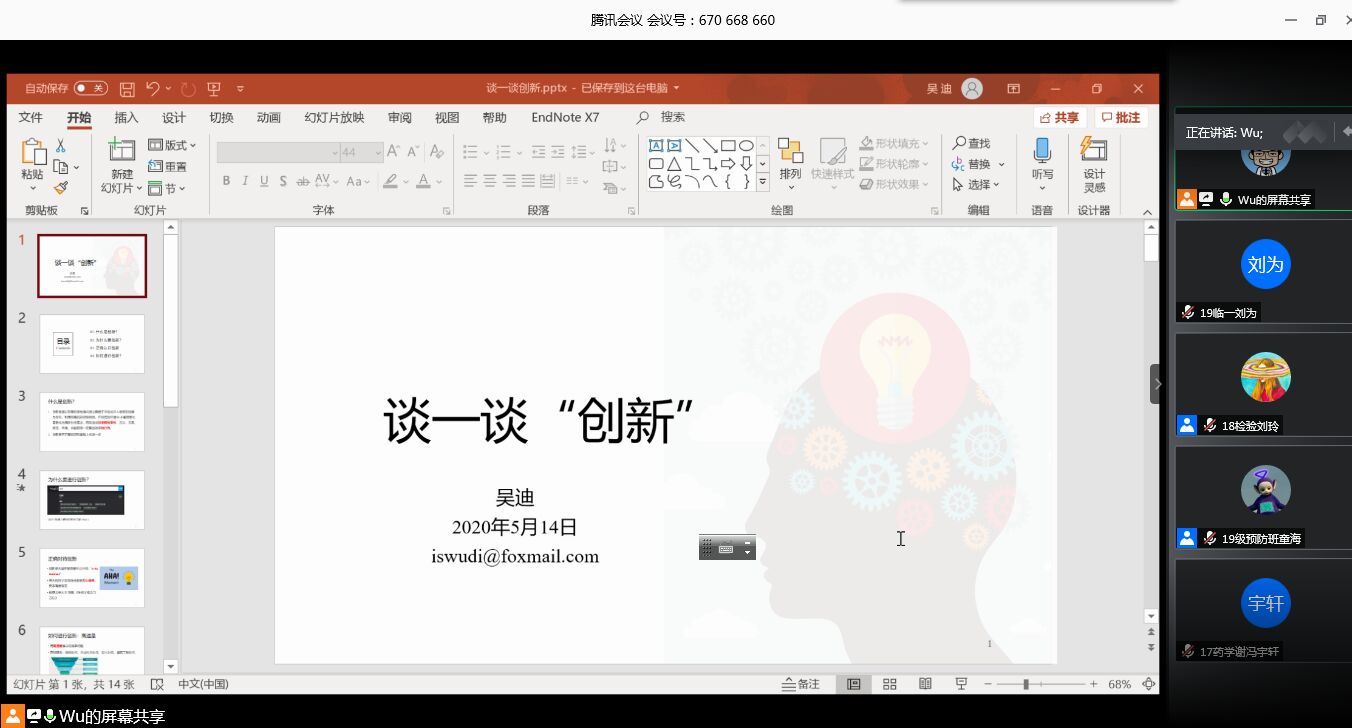 WilliamHill(威廉希尔)官网