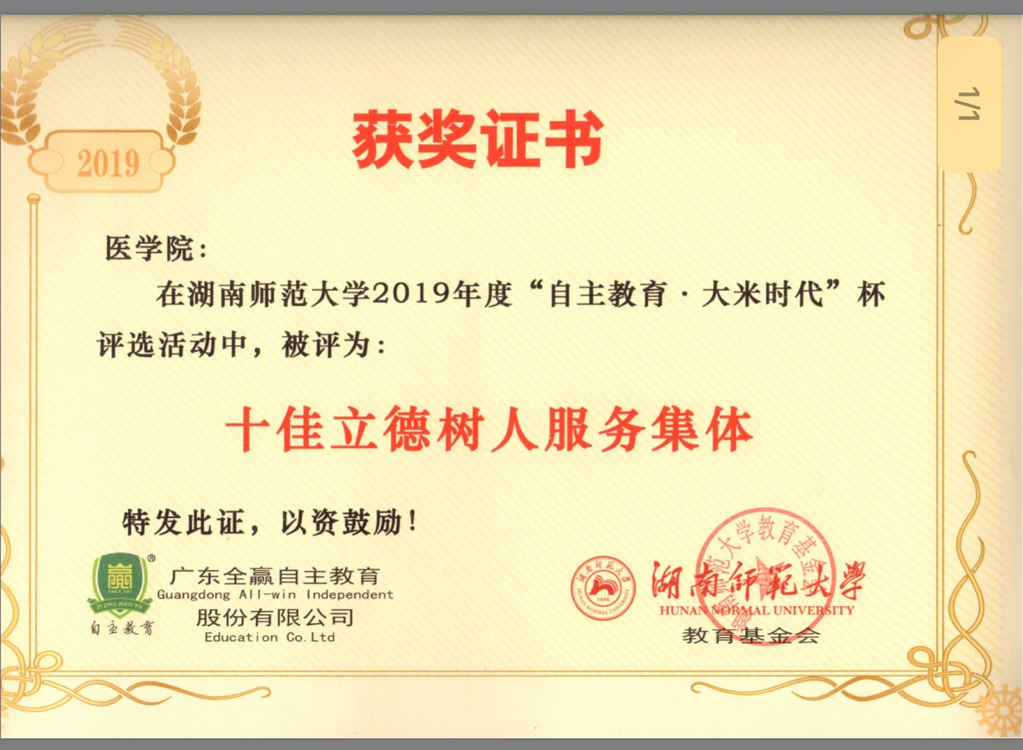 WilliamHill(威廉希尔)官网