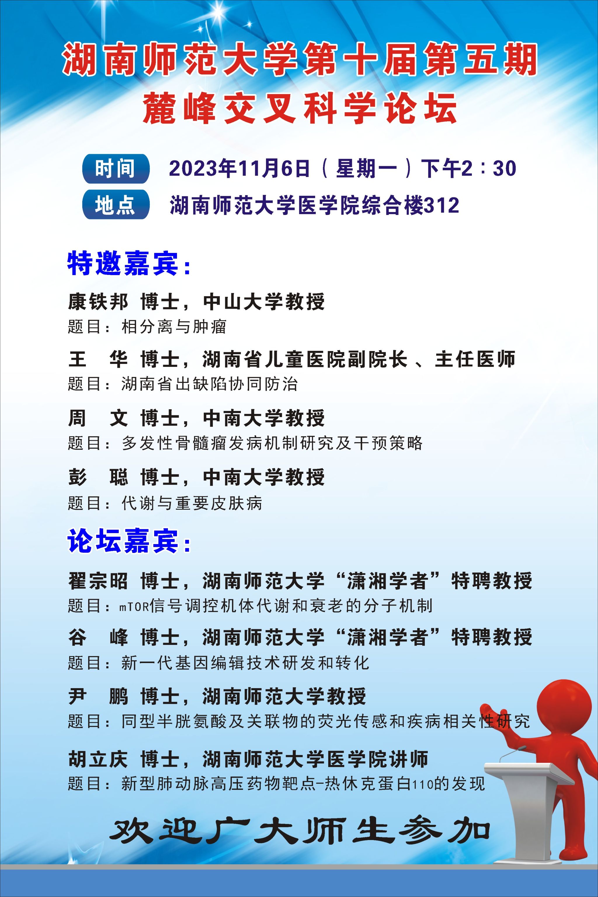 WilliamHill(威廉希尔)官网