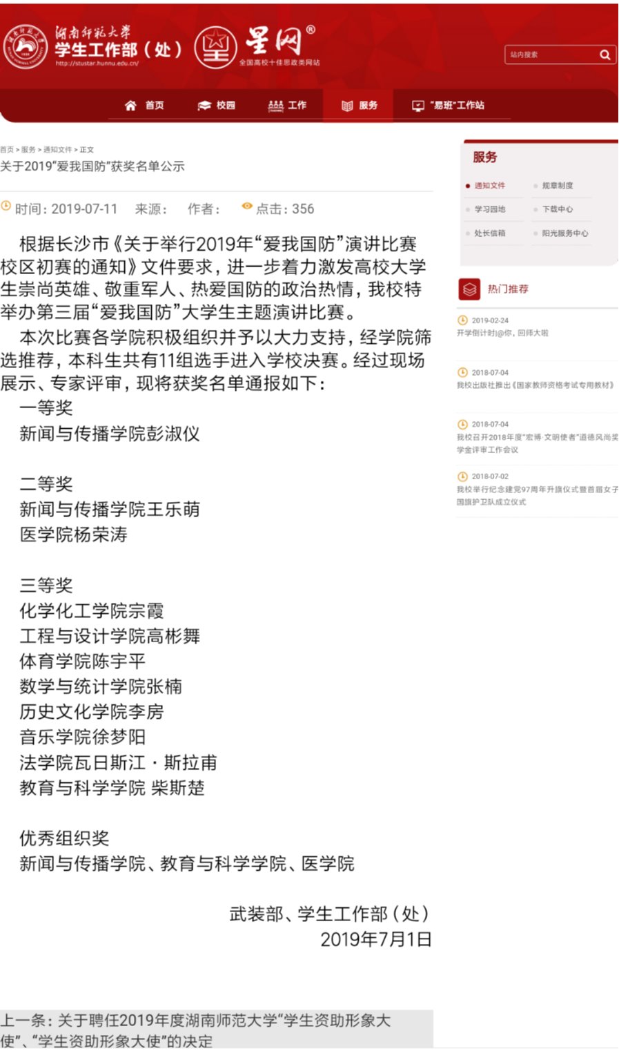 WilliamHill(威廉希尔)官网