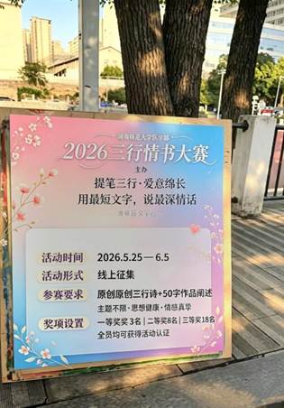 海报