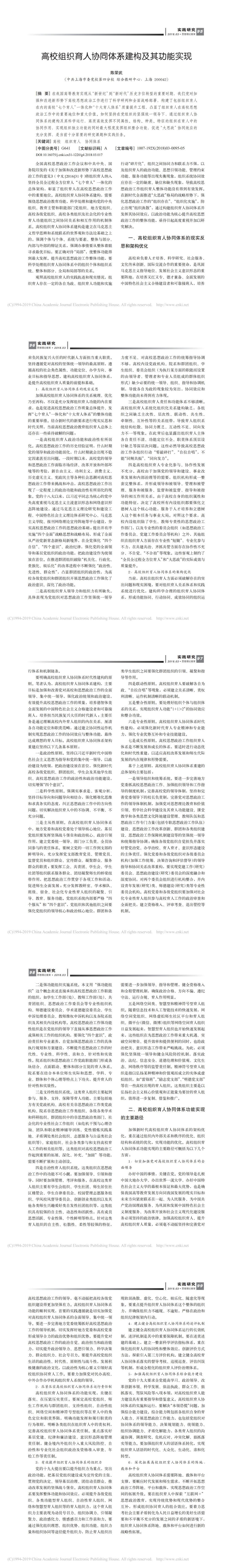 WilliamHill(威廉希尔)官网