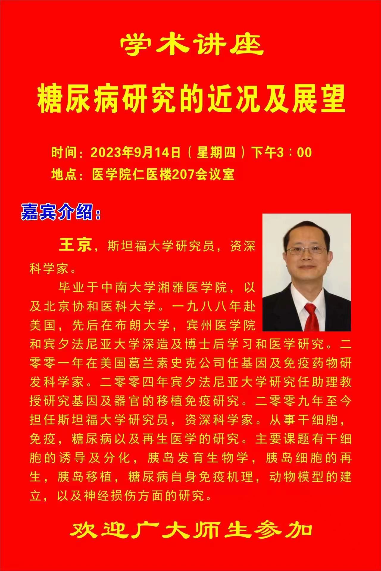 WilliamHill(威廉希尔)官网