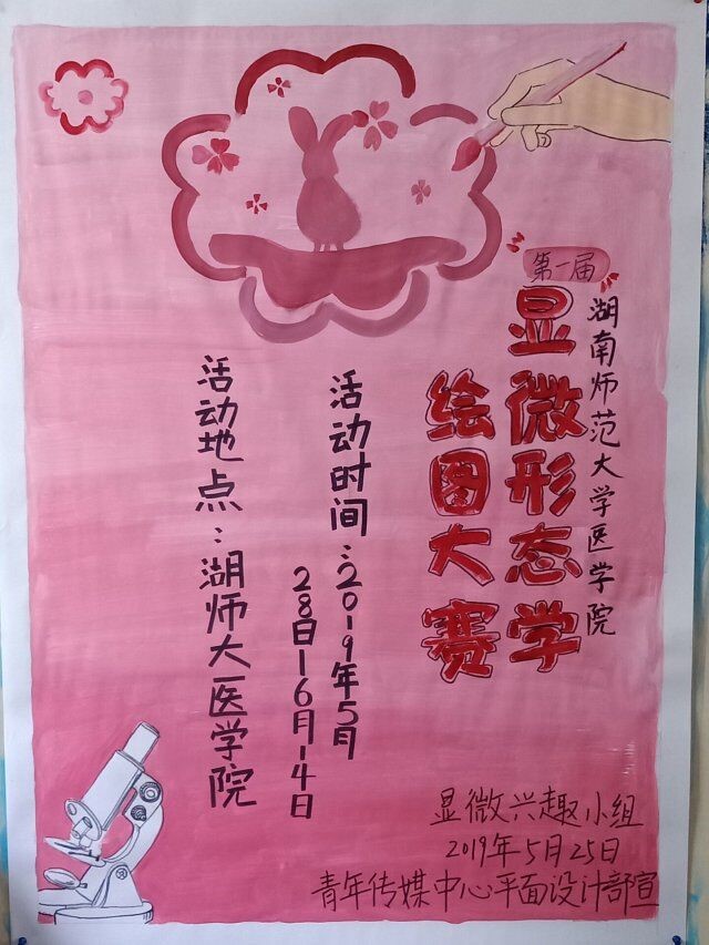 WilliamHill(威廉希尔)官网