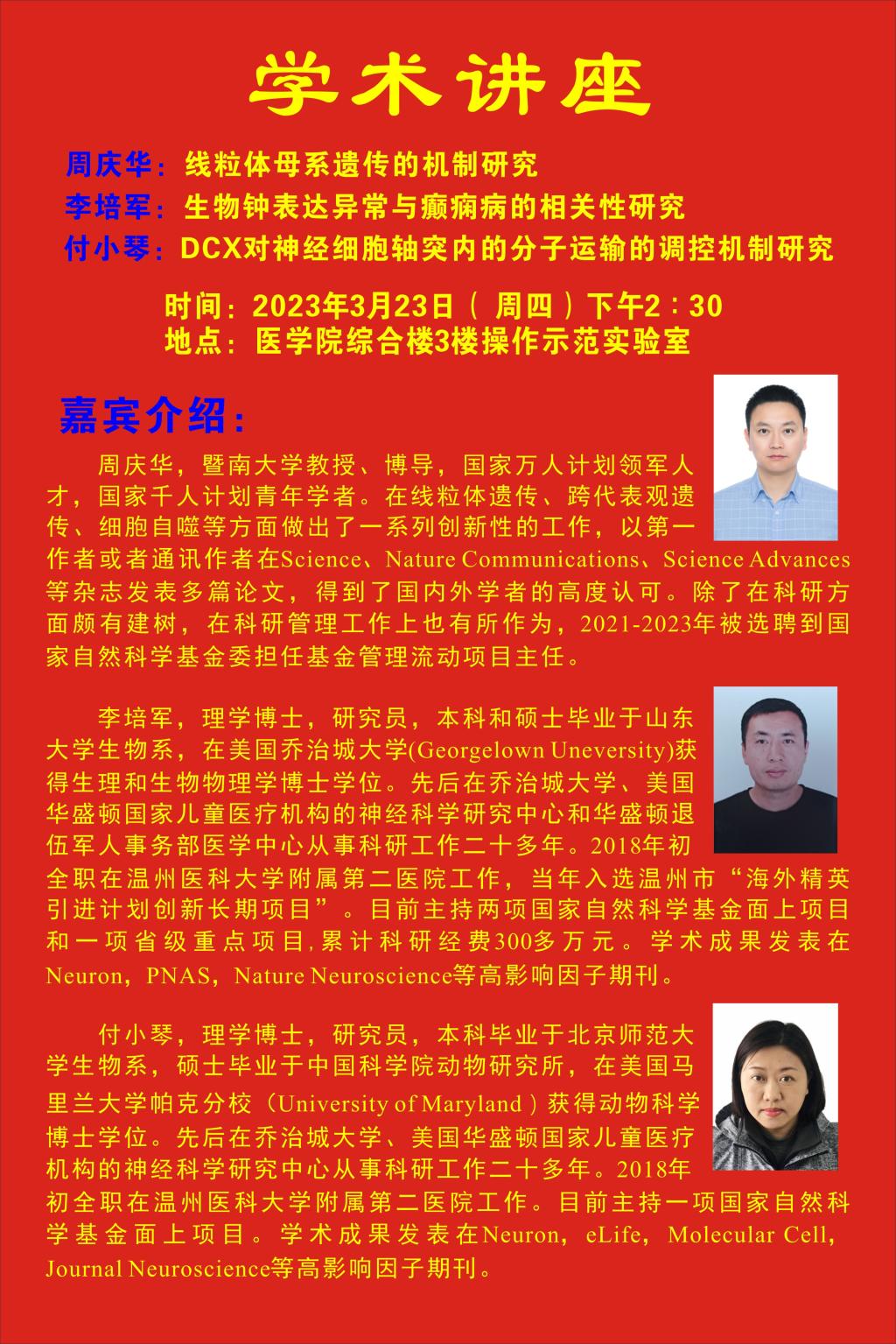 WilliamHill(威廉希尔)官网