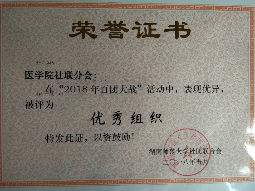 WilliamHill(威廉希尔)官网