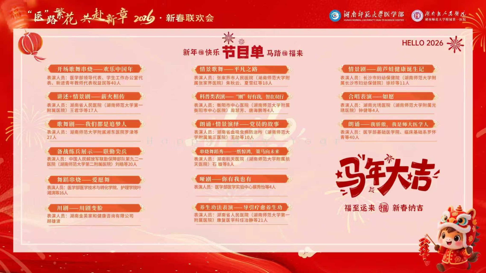 WilliamHill(威廉希尔)官网