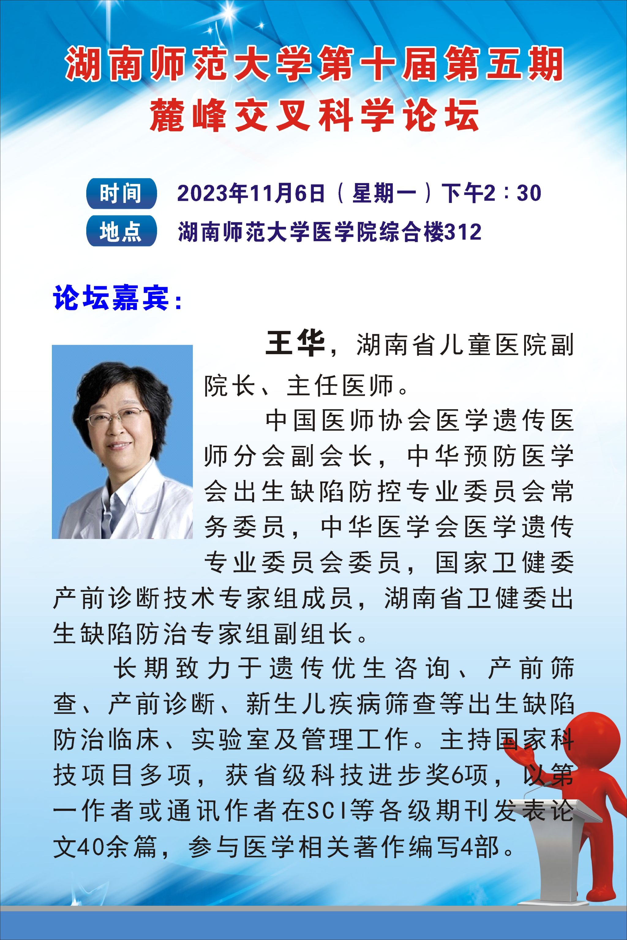 WilliamHill(威廉希尔)官网