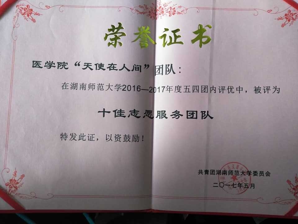 WilliamHill(威廉希尔)官网