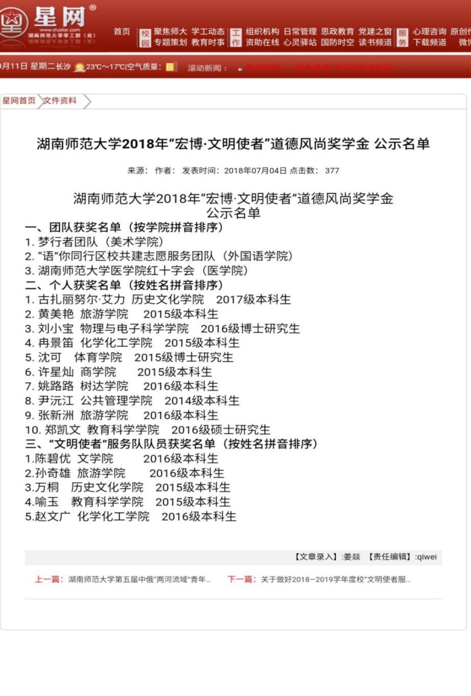 WilliamHill(威廉希尔)官网