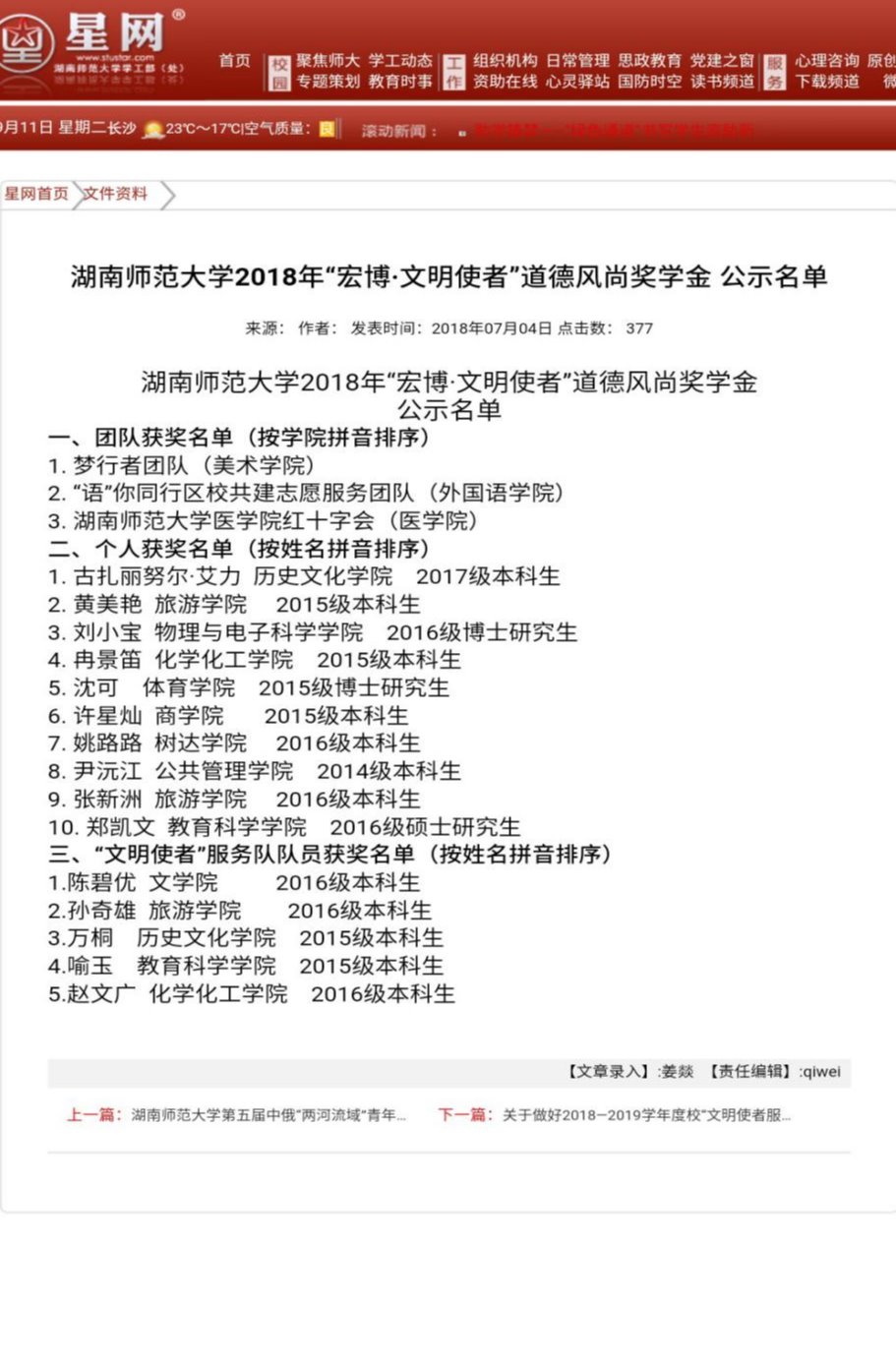 WilliamHill(威廉希尔)官网