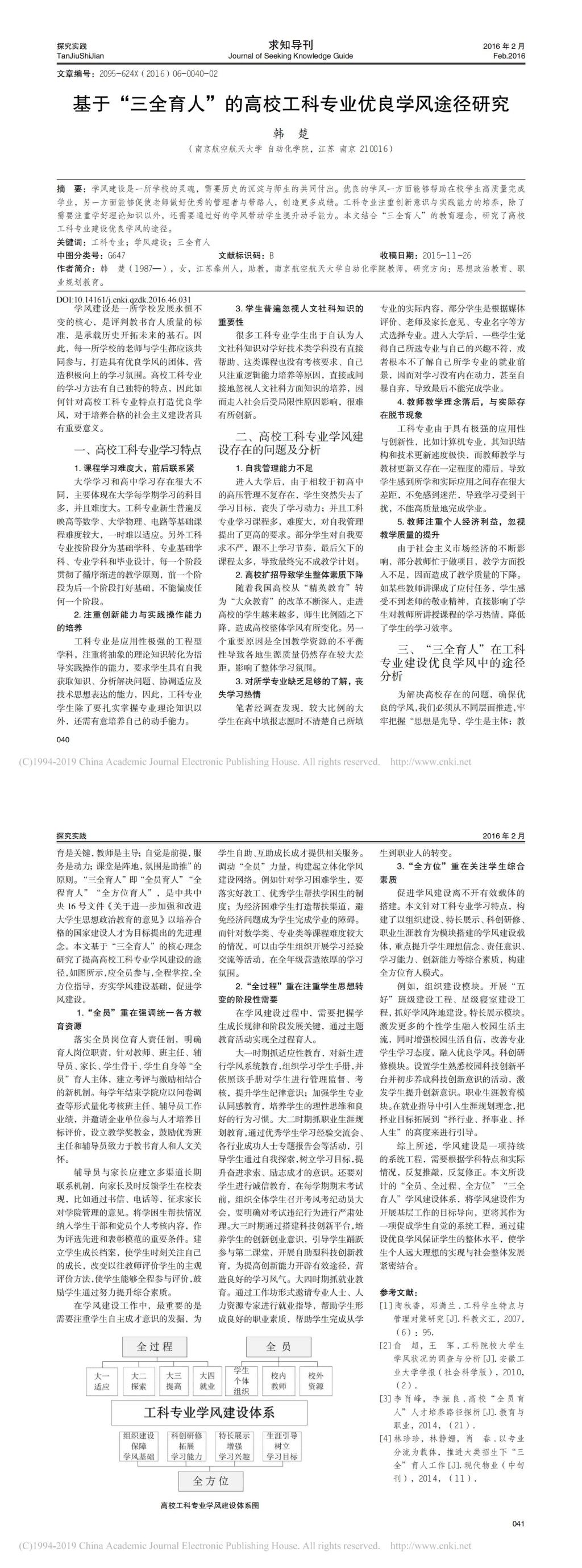 WilliamHill(威廉希尔)官网