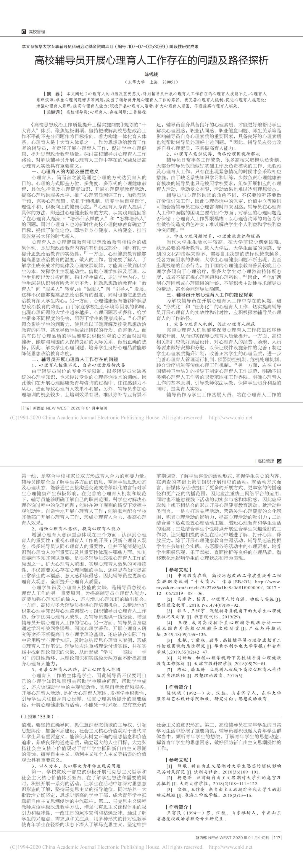 WilliamHill(威廉希尔)官网