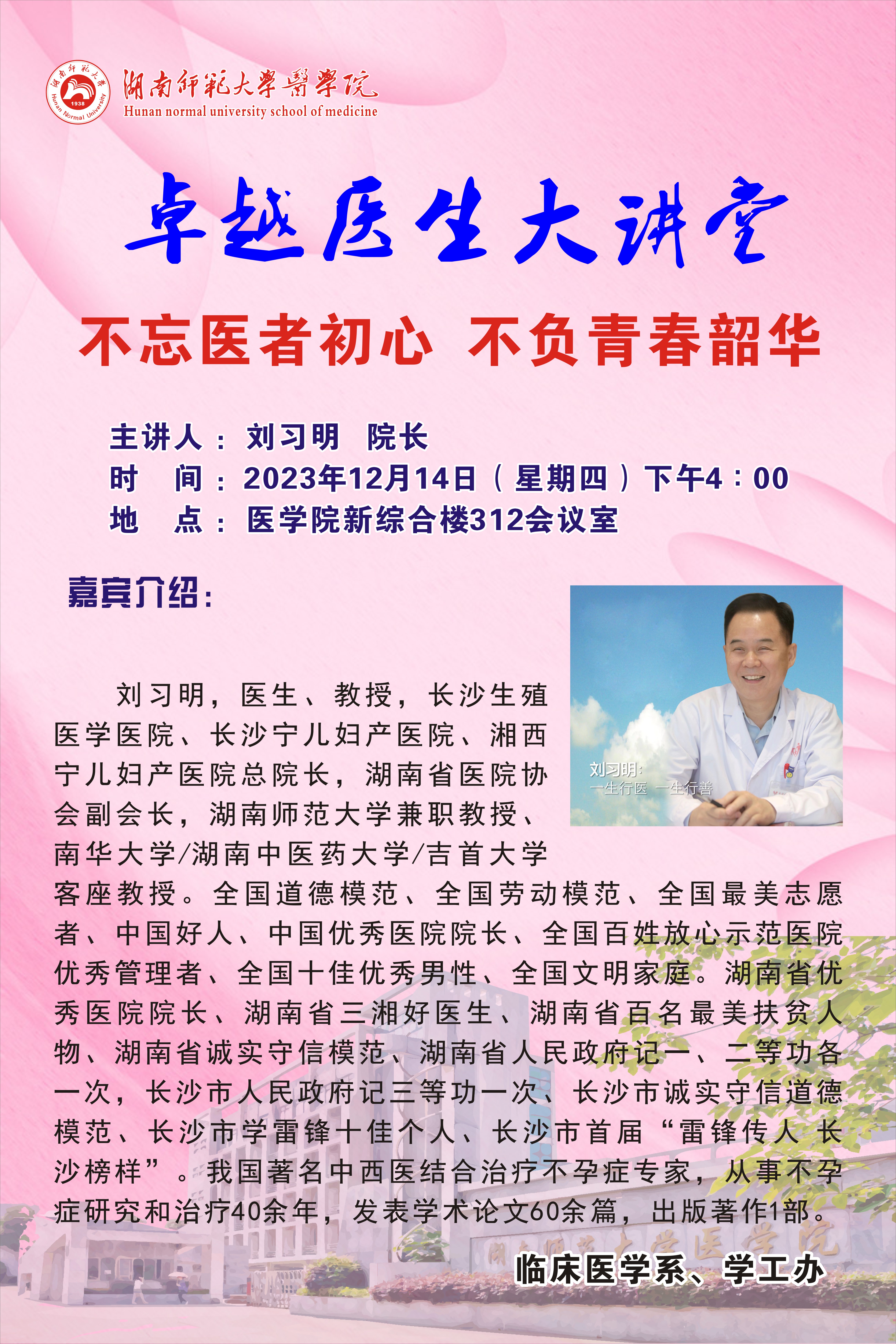 WilliamHill(威廉希尔)官网