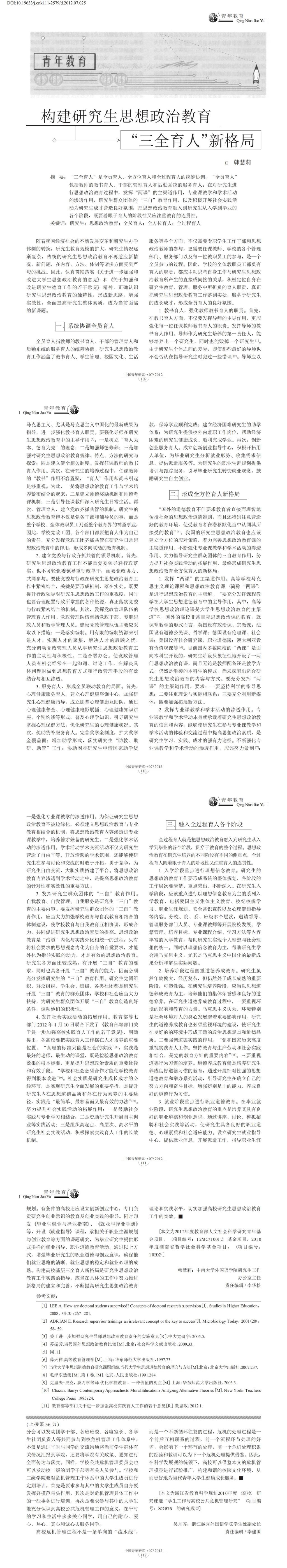 WilliamHill(威廉希尔)官网