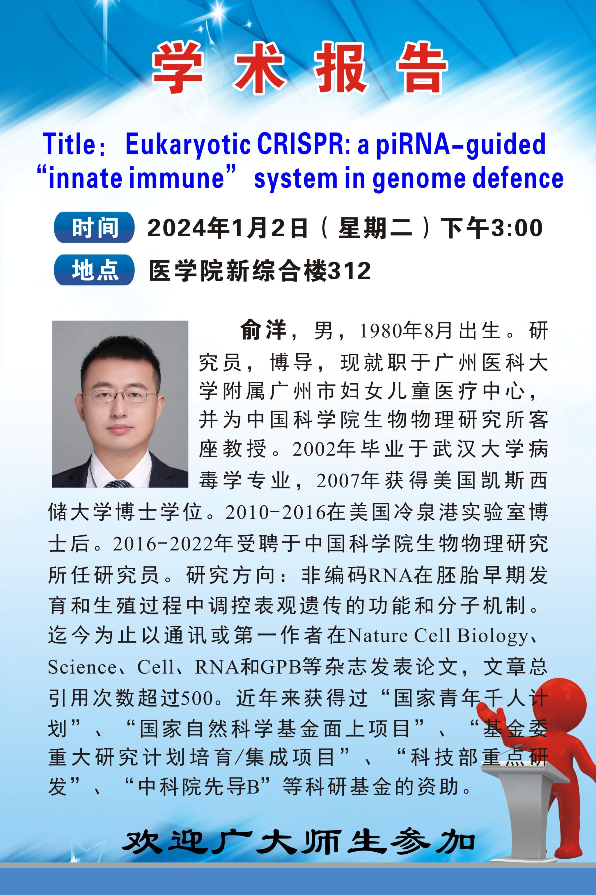 WilliamHill(威廉希尔)官网