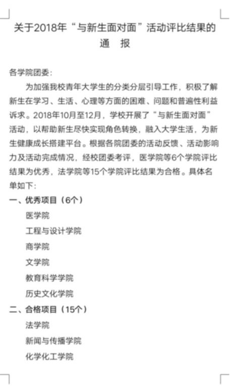 WilliamHill(威廉希尔)官网