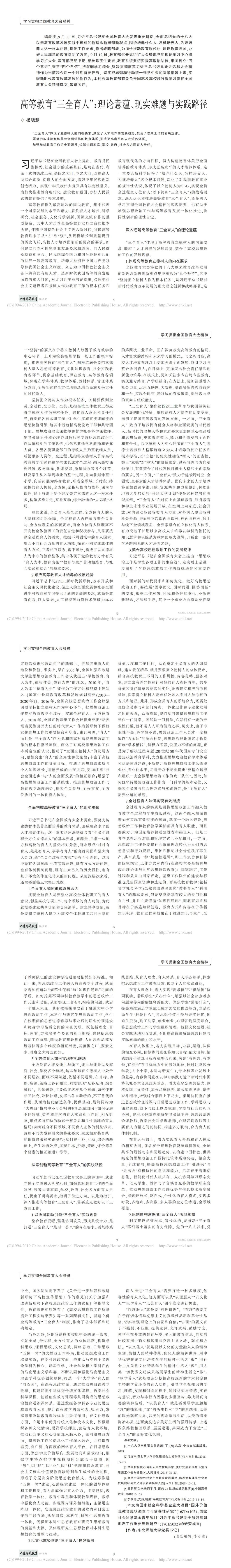 WilliamHill(威廉希尔)官网