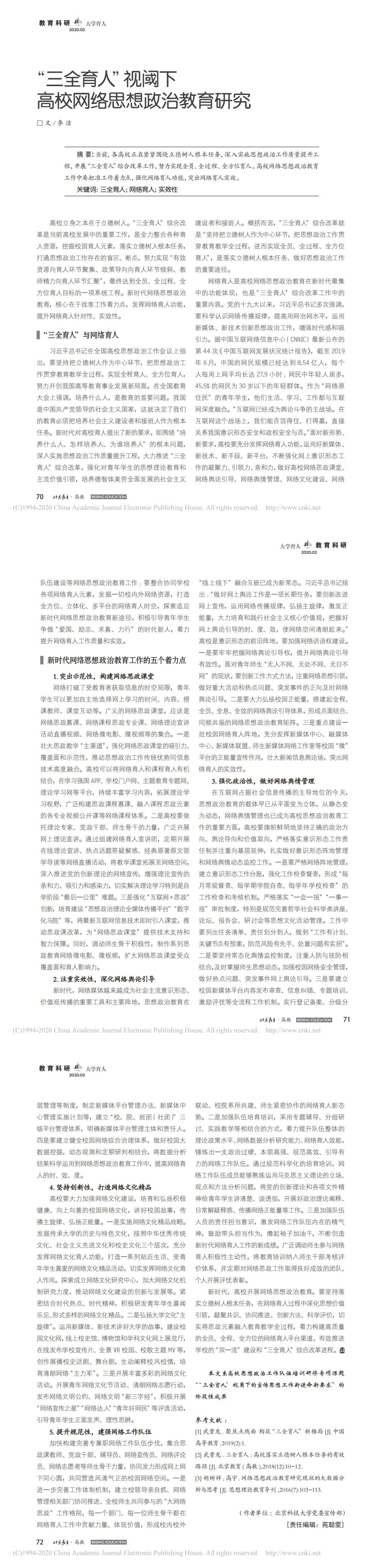 WilliamHill(威廉希尔)官网