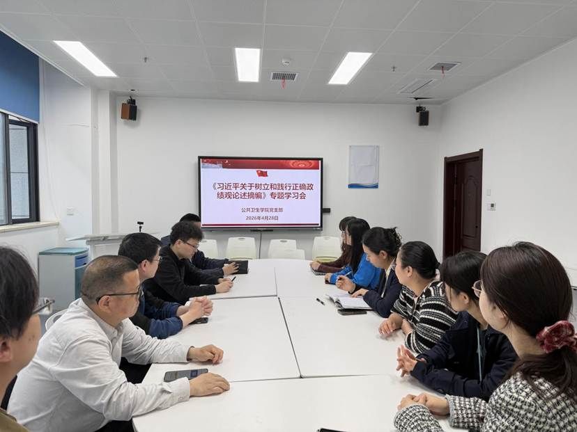 学习会 学习会