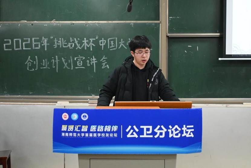 微信图片_20260606001308