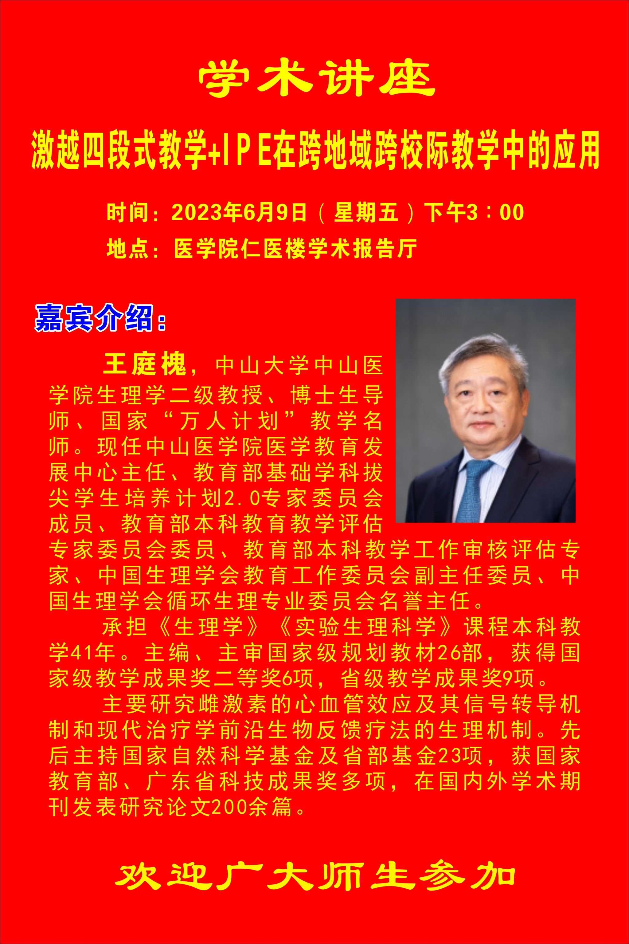 WilliamHill(威廉希尔)官网