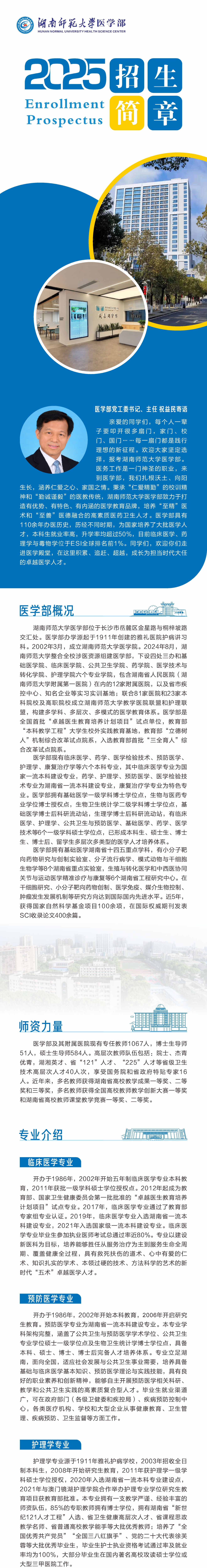 WilliamHill(威廉希尔)官网