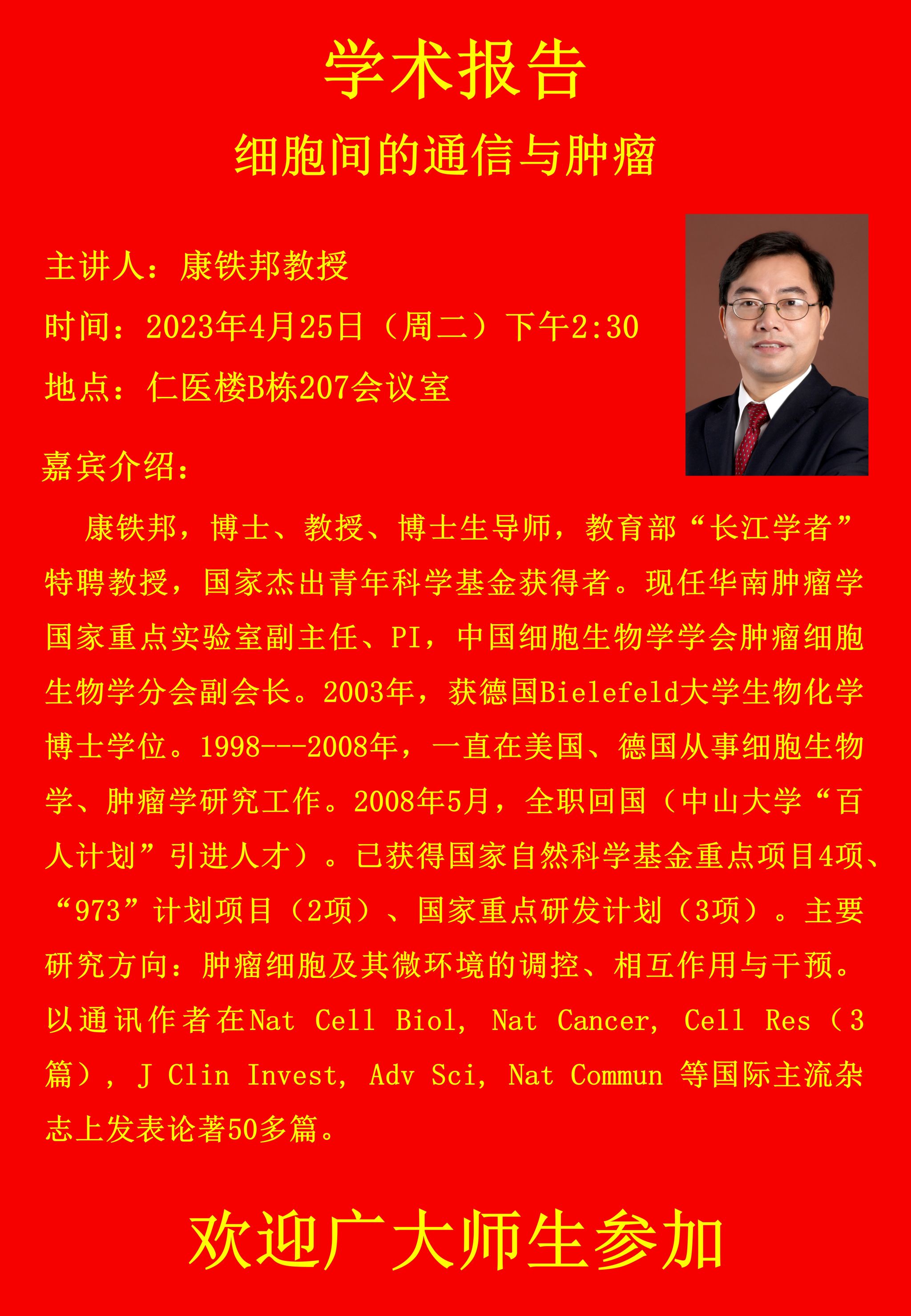 WilliamHill(威廉希尔)官网