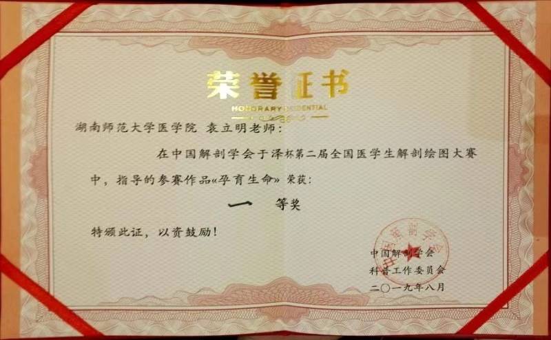 WilliamHill(威廉希尔)官网