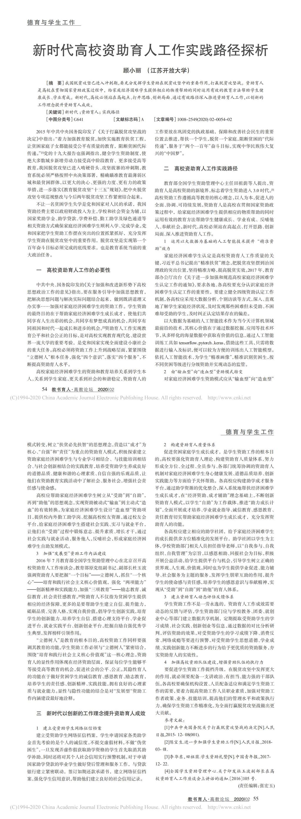 WilliamHill(威廉希尔)官网