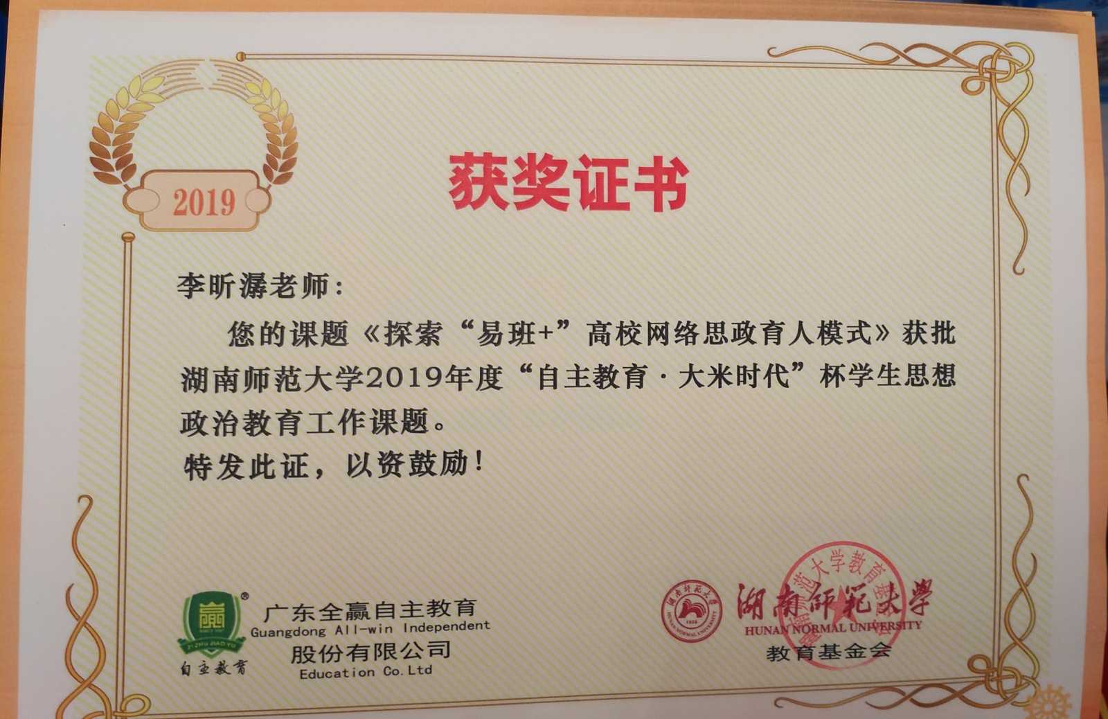 WilliamHill(威廉希尔)官网